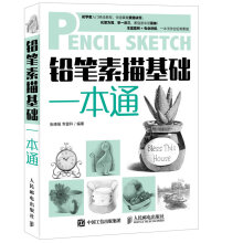 书籍图片