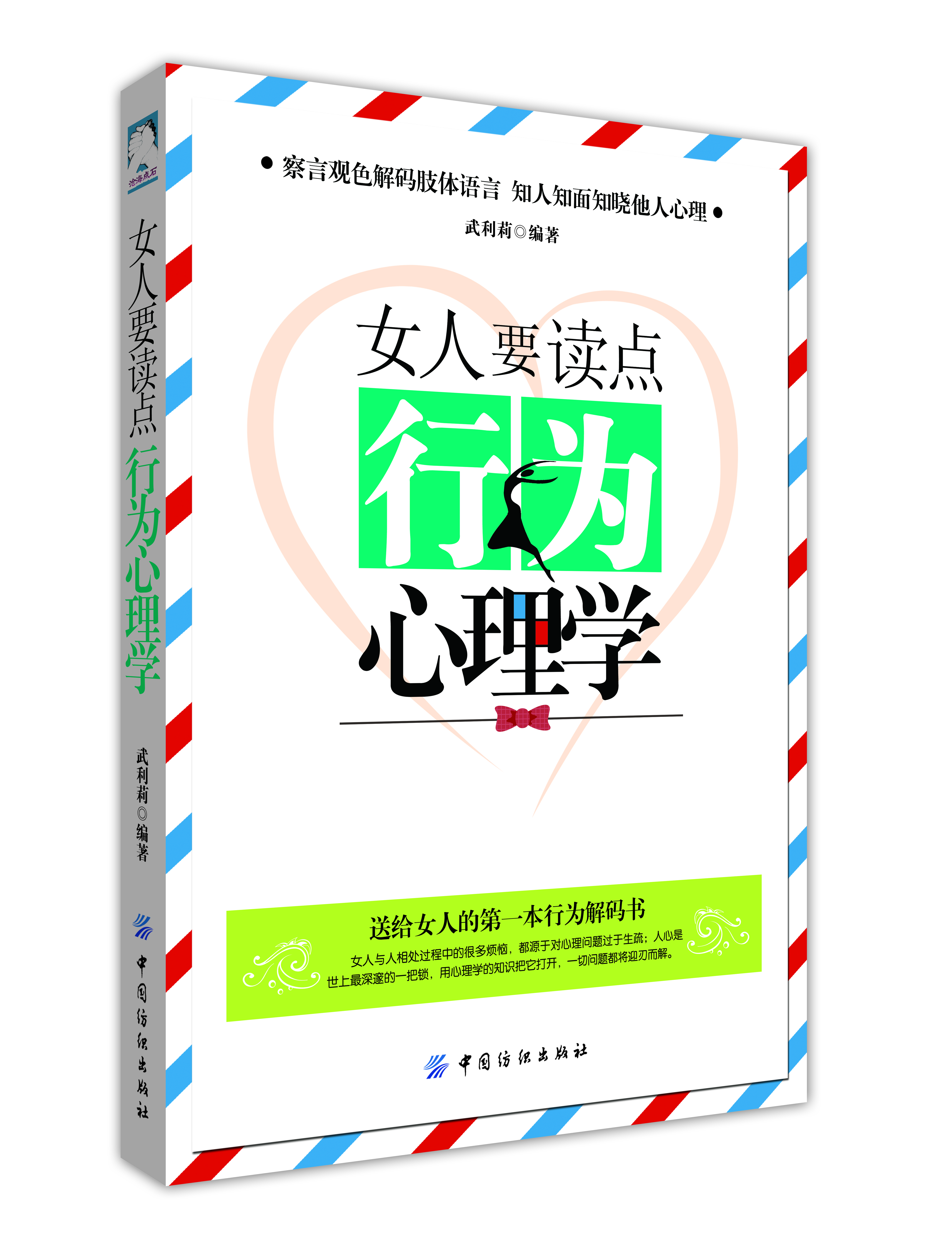 书籍图片