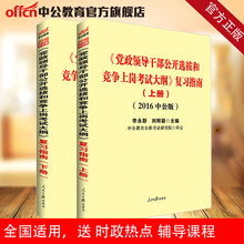 河北省领导干部学历、学位认证表下载【买真毕