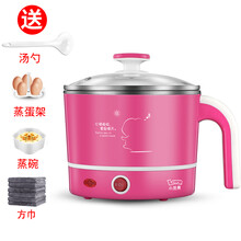 小浣熊电煮锅不锈钢火锅小煮面锅泡面锅宿舍学