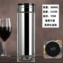 水杯男高档保温杯玻璃内胆双层耐热防摔加厚泡茶大容量500ml 360ml