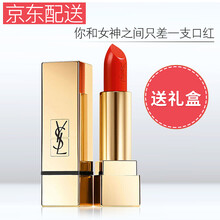 夏日焕新 - 京东美妆个护|香水彩妆专题活动-京东 图片