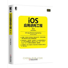 IOS 编程语言与程序设计 计算机与互联网 图书