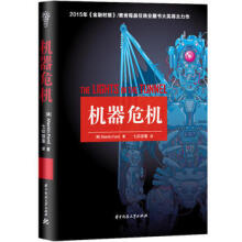 华中科技大学出版社计算机理论、基础知识 计