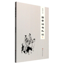 书籍图片