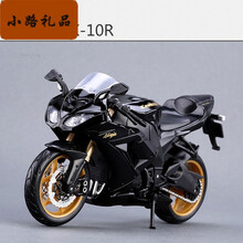 川崎r10摩托车