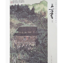 书籍图片