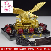 大展宏图汽车摆件鹰合金雄鹰香水座保平安车内饰品男装饰用品元旦元旦