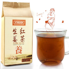 姜红茶