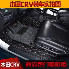 本田crv大包围脚垫