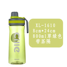 希乐水杯