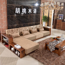 谷珀家具 黄金胡桃木沙发 高端实木真皮沙发 豪