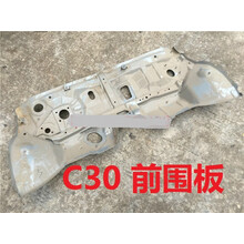 长城c30前围板 腾翼c30防火墙 前围墙 c30前隔热板