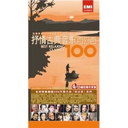 抒情古典音樂百分百（6CD）