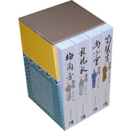 京劇“四大名旦”傳記叢書(shū)：梅蘭芳、 尚小云、 程硯秋、 荀慧生