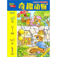 布奇樂(lè)樂(lè)園之圖畫(huà)捉迷藏：奇趣動(dòng)物
