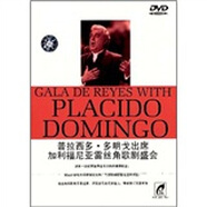 普拉西多.多明戈出席加利福尼亞雷絲角歌劇盛會（DVD）