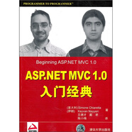 正版舊書(shū) ASP.NETMVC1.0入門(mén)經(jīng)典 [意]凱雅雷塔，[伊]納耶男