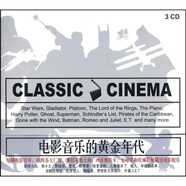 群星：電影音樂的黃金年代（3CD）