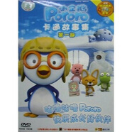 小企鵝第一部（DVD）