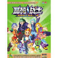 晶碼戰(zhàn)士套裝（26VCD）