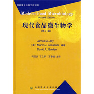 現(xiàn)代食品微生物學(xué)（第7版）