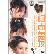 時(shí)尚盤(pán)發(fā)（DVD）
