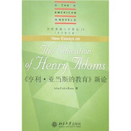 劍橋美國小說新論31：《亨利·亞當(dāng)斯的教育》新論（英文影印版）