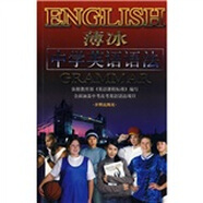 薄冰中學(xué)英語語法