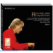 理查德·克萊德曼：摯愛100（2 DSD CD）