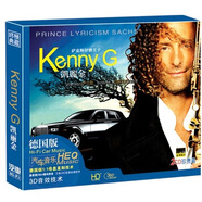 汽車音樂(lè)·薩克斯柔情王子：凱麗金（德國(guó)版2HDCD）