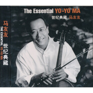 馬友友：世紀典藏 （2CD）
