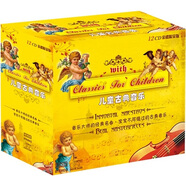 兒童古典音樂（12CD）（金碟）（套裝）（京東專賣）
