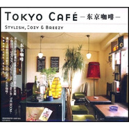 群星：東京咖啡（CD）