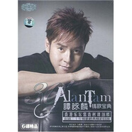 譚詠麟：情歌寶典（6CD）