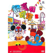 舒克和貝塔5（DVD）