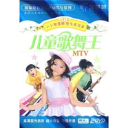 兒童歌舞王MTV（真人升級版）（2DVD）