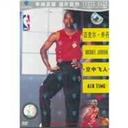 邁克爾喬丹：空中飛人（打孔促銷裝）（DVD）