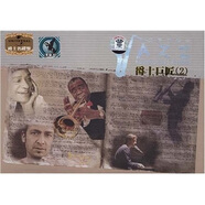 爵士巨匠（2）（4CD）