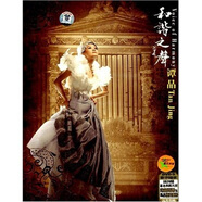 譚晶維也納金色大廳獨唱音樂(lè )會(huì )（2DVD9）