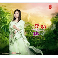 龔玥傳奇之聲之再現傳奇(DSD CD)