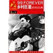 音樂收藏館：鄉(xiāng)村巨星（5CD）