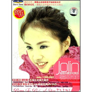 蔡依林：天生是明星精裝版（2CD+DVD）