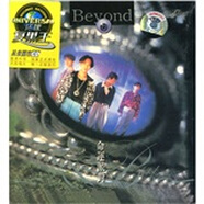 黑膠王Beyond：命運派對（CD）