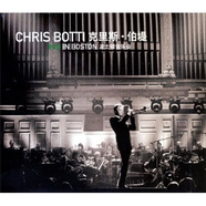 克里斯.伯堤：波士頓音樂(lè )會(huì )（CD+DVD）