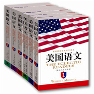 美國語文：英漢雙語全譯版（英文原版＋對應(yīng)中文翻譯 套裝共6冊）