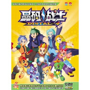 晶碼戰(zhàn)士王牌（13DVD）