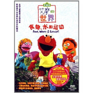 芝麻街3·艾摩的世界：食物、水和運動（DVD）（特價裝）