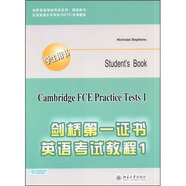 劍橋英語等級(jí)考試系列：劍橋第一證書英語考試教程1（學(xué)生用書）（附MP3光盤1張）（原版影?。?
                                         title=