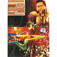 譚詠麟：歌者戀歌濃情30年演唱會(huì )（3DVD）